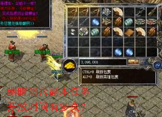 �İ���Ѩ�������񿪷�ʱ���ж�ã�