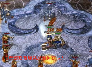 ������Ϸ�ױ�������λ�ȡ��