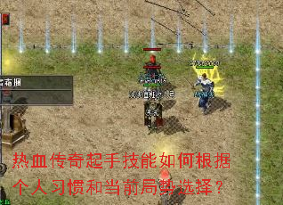 ��Ѫ�������ּ�����θ��ݸ���ϰ�ߺ͵�ǰ����ѡ��