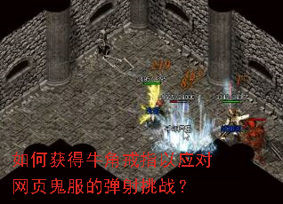 ��λ��ţ�ǽ�ָ��Ӧ����ҳ�����ĵ�����ս��