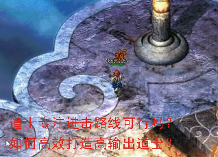 ��ʿרע����·�߿�������θ�Ч����������ʿ��