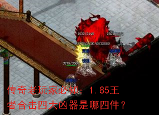 ��������ұ�֪��1.85���ߺϻ��Ĵ����������ļ���