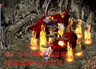 ���촫�����ɻ�ͷ����1.4������������λ�ȡ��