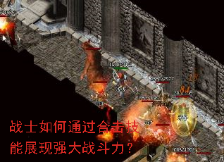 սʿ���ͨ���ϻ�����չ��ǿ��ս������