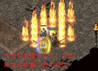 �����ħ����ôȥ������·�߹��Դ������ɵִ�