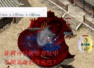 ������۴�����Ϸ�в�ͬװ���������ԣ�