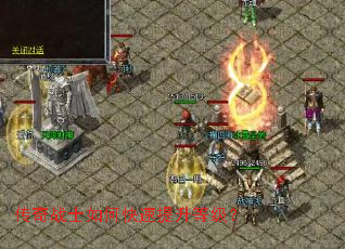 ����սʿ��ο��������ȼ���