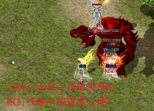 Ϊʲô���������Ǵ�����Ҵ��������ѡ֮�أ�