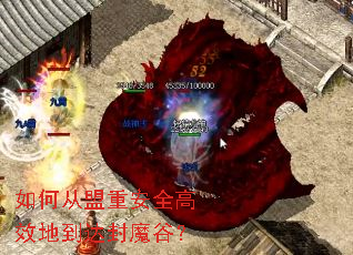 ��δ����ذ�ȫ��Ч�ص����ħ�ȣ�