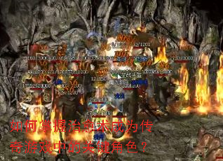 ���������������Ϊ������Ϸ�еĹؼ���ɫ��