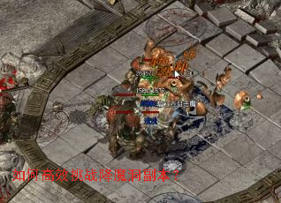 ��θ�Ч��ս��ħ��������