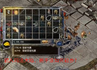 �����귨��½�����ָ�����𲽣�