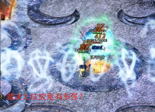 �þ�֮�Ⱦ����ж�ǿ��