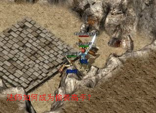 ��ʦ��γ�Ϊ͵Ϯ���֣�