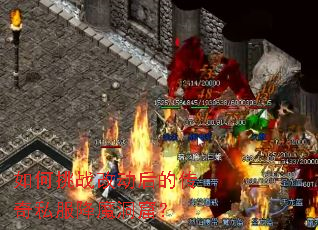 �����ս�Ķ���Ĵ���˽����ħ���ߣ�