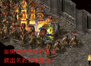 ��λ��ܴ���������������а��ǯ�棿