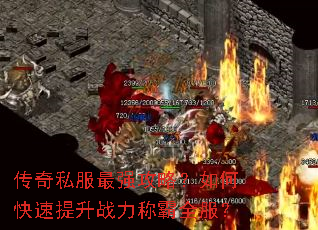 ����˽����ǿ���ԣ���ο�������ս���ư�ȫ����