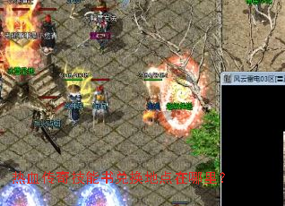 ��Ѫ���漼����һ��ص������