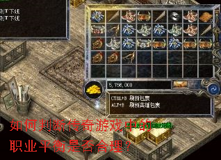 ����жϴ�����Ϸ�е�ְҵƽ���Ƿ������