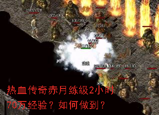 ��Ѫ�����������2Сʱ70���飿���������