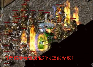 ����Ӣ�ۺϻ����������ȷ�ͷţ�