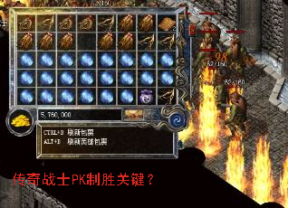 ����սʿPK��ʤ�ؼ���