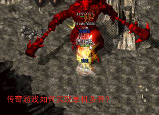 ������Ϸ���ʵ�ֵ����࿪��