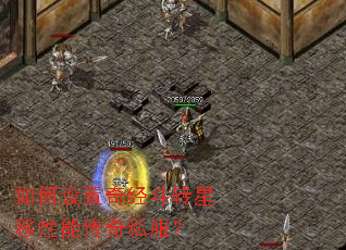 ��������澭��ת�������ܴ���˽����