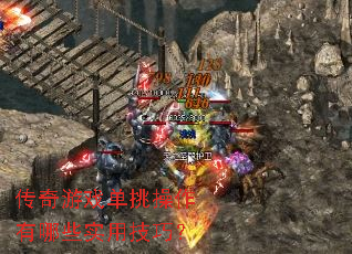 ������Ϸ������������Щʵ�ü��ɣ�