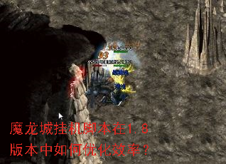 ħ���ǹһ��ű���1.8�汾������Ż�Ч�ʣ�