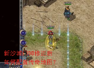 ��ɳ����DB������������ô����ͼ��