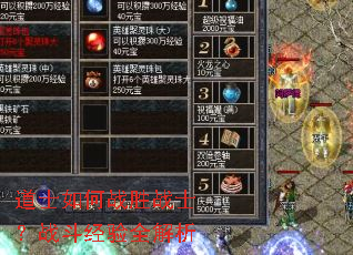 ��ʿ���սʤսʿ��ս������ȫ����