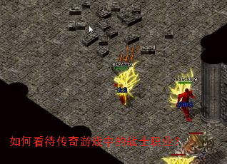 ��ο���������Ϸ�е�սʿְҵ��