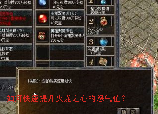 ��ο�����������֮�ĵ�ŭ��ֵ��