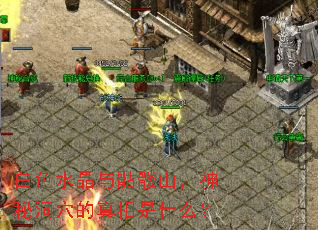 ��ɫˮ��������ɽ�����ض�Ѩ��������ʲô��