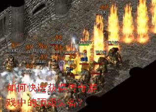 ��ο��ٻ�ô�����Ϸ�еĶ���װ����