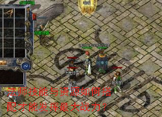 ��ʦ��������Դ��δ�����ܷ������ս����