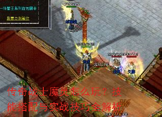 ����սʿħ����ô�棿���ܴ�����ʵս����ȫ����