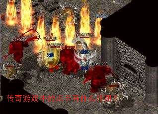 ������Ϸ�еĵ㿨��ʲô���ã�