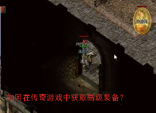 ����ڴ�����Ϸ�л�ȡ�߼�װ����