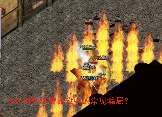 ��α��⴫����Ϸ�еĳ���ƭ�֣�