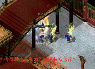 ������Ϸǰ����ο��ٻ�ȡ��ң�