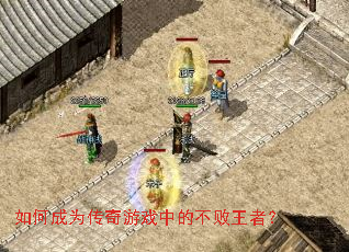 ��γ�Ϊ������Ϸ�еĲ������ߣ�