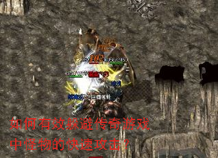 �����Ч��ܴ�����Ϸ�й���Ŀ��ٹ�����