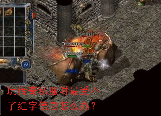 �洫��˽��ʱ���ܲ��˺�����Ϣ��ô�죿