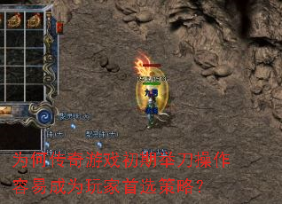 Ϊ�δ�����Ϸ���ھٵ��������׳�Ϊ�����ѡ���ԣ�