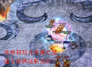 ���������������߲��ʿ���սʤ��ʦ��