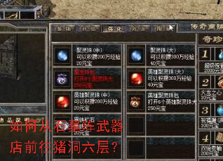 ��δ�ʯĹ��������ǰ���������㣿