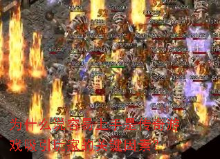 Ϊʲô˵���������Ǵ�����Ϸ������ҵĹؼ����أ�