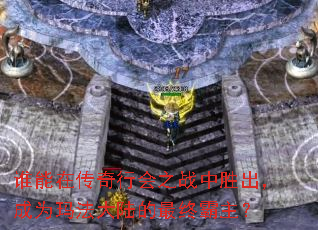 ˭���ڴ����л�֮ս��ʤ������Ϊ�귨��½�����հ�����